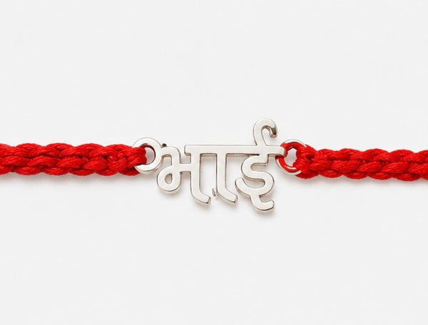 925 Sterling Silver Mere Bhai Rakhi with Sacred Red Thread | Premium Bhai Rakhi for Brother | Raksha Bandhan | Mohè Jewels