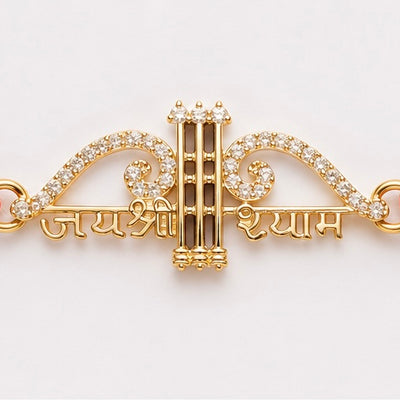 Shyam Kripa Rakhi