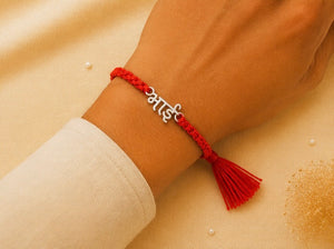 925 Sterling Silver Mere Bhai Rakhi with Sacred Red Thread | Premium Bhai Rakhi for Brother | Raksha Bandhan | Mohè Jewels
