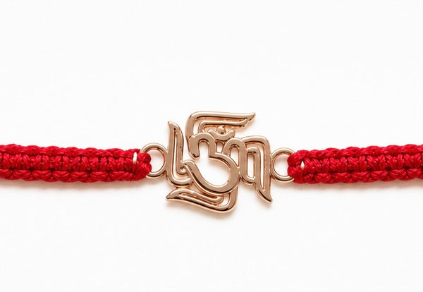 925 Sterling Silver Eternal Swastik Rakhi with Sacred Red Thread | Premium Om Swastik Rakhi for Brother | Raksha Bandhan | Mohè Jewels