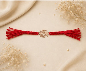 925 Sterling Silver Eternal Om Blessing Rakhi with Sacred Red Thread | Premium Om Rakhi for Brother | Raksha Bandhan | Mohè Jewels
