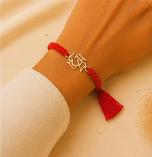 925 Sterling Silver Sacred Om Aura Rakhi with Sacred Red Thread | Premium Om Rakhi for Brother | Raksha Bandhan | Mohè Jewels